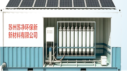 苏净景澈净水设备工艺：双压膜集成技术引领景观水处理新变革